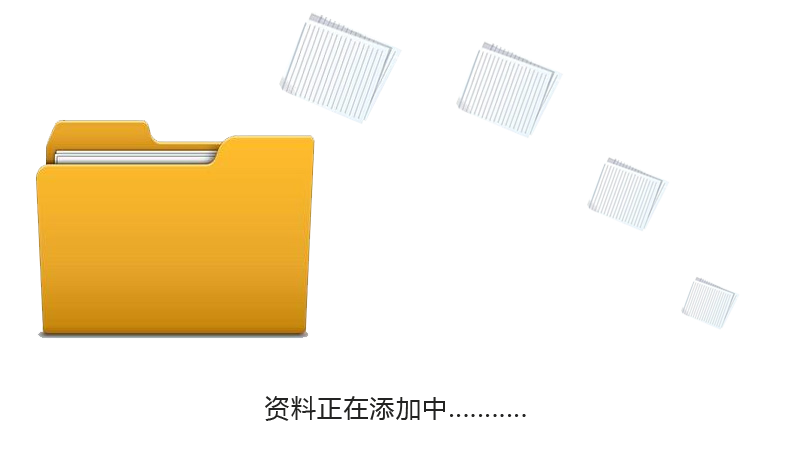 四九图库资料